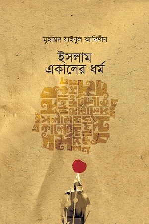 durbar_shop Books